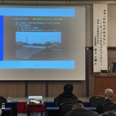 令和4年6月10日／講師例会・懇親会 サムネイル